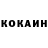 Кетамин VHQ Aleksandr Siryk