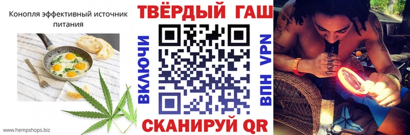 Еда ТГК марихуана  Егорьевск 