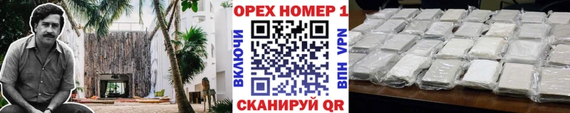 COCAIN Колумбийский  Егорьевск 