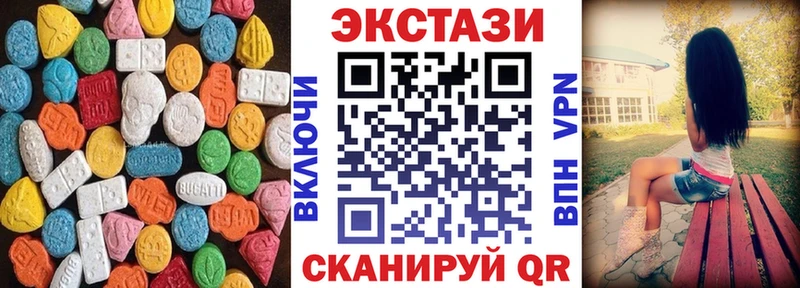 ЭКСТАЗИ 280мг  kraken зеркало  Егорьевск 