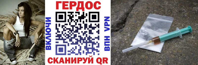 как найти закладки  Егорьевск  ГЕРОИН герыч 