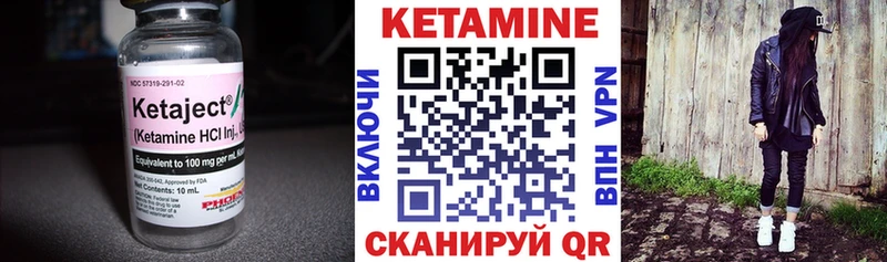 КЕТАМИН VHQ  что такое   Егорьевск 