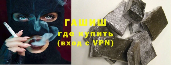 мяу мяу кристалл Балахна