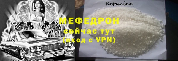 ALPHA PVP Балабаново