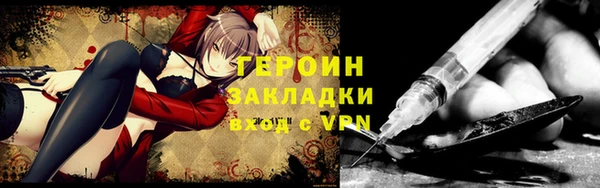 ГАЛЛЮЦИНОГЕННЫЕ ГРИБЫ Баксан
