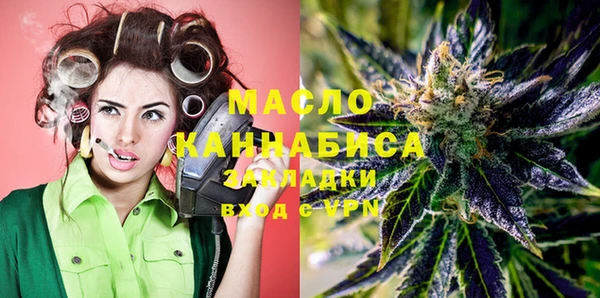 мяу мяу кристалл Балахна