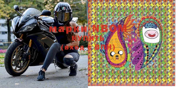 мяу мяу кристалл Балахна