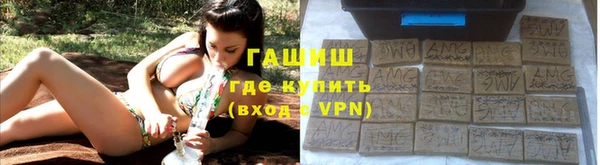 ALPHA PVP Балабаново