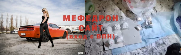 мдма Беломорск