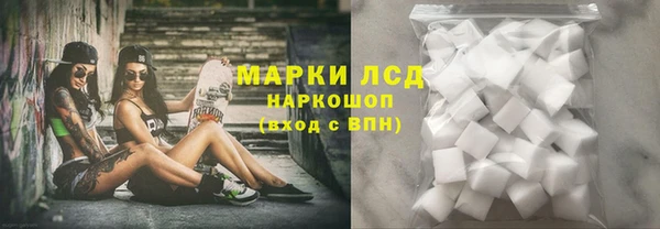 дистиллят марихуана Покровск
