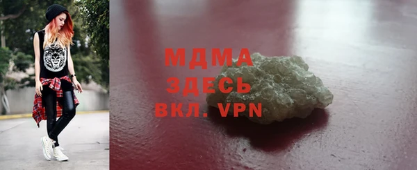 мяу мяу кристалл Балахна