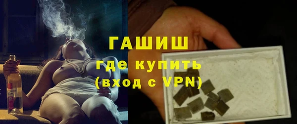 ALPHA PVP Балабаново