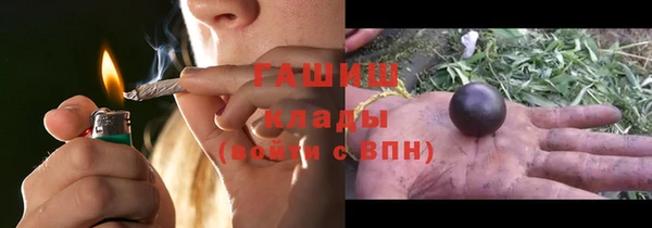 кокаин перу Белокуриха