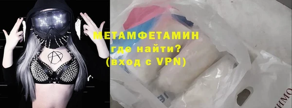 ГАЛЛЮЦИНОГЕННЫЕ ГРИБЫ Баксан