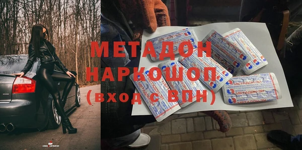 ГАЛЛЮЦИНОГЕННЫЕ ГРИБЫ Баксан