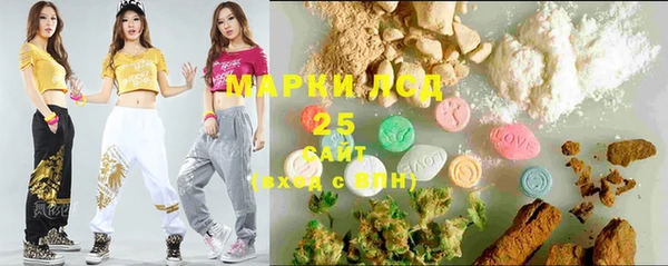 мяу мяу кристалл Балахна