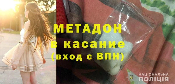 мдма Беломорск