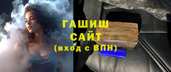 мяу мяу кристалл Балахна
