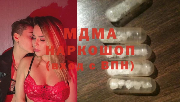 ALPHA PVP Балабаново