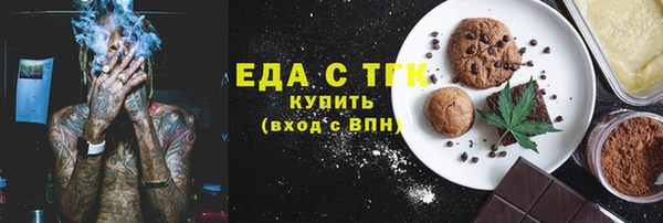 мяу мяу кристалл Балахна