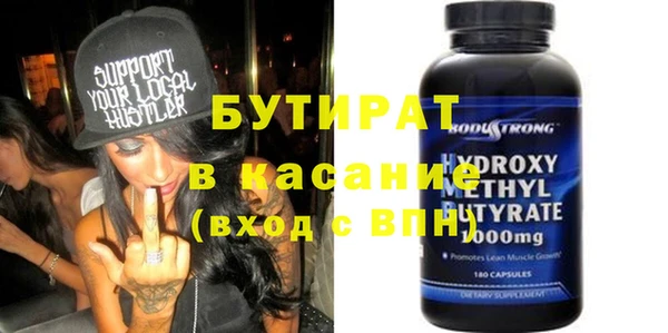 мефедрон VHQ Семикаракорск