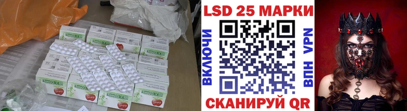 Лсд 25 экстази ecstasy  как найти наркотики  Егорьевск 