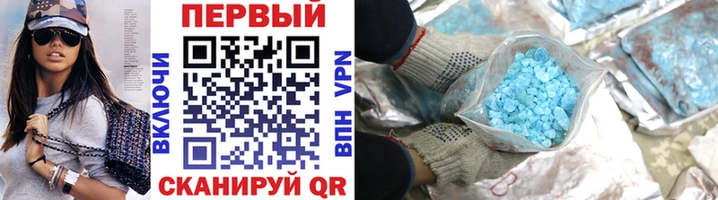 купить  сайты  Егорьевск  Первитин Декстрометамфетамин 99.9% 