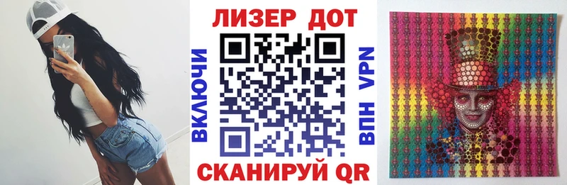 Наркотические марки 1,8мг  цены   KRAKEN как зайти  Егорьевск 