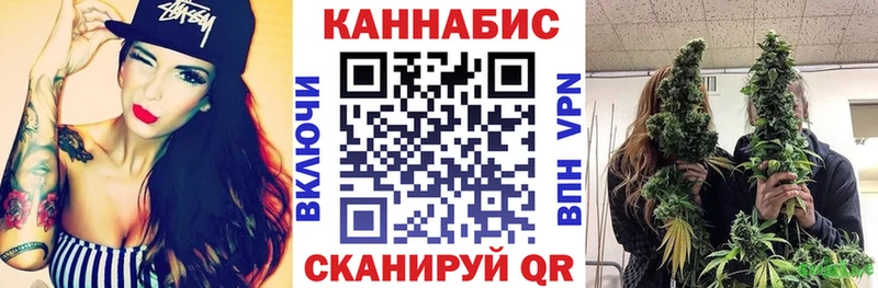 Канабис индика  даркнет сайт  Егорьевск 